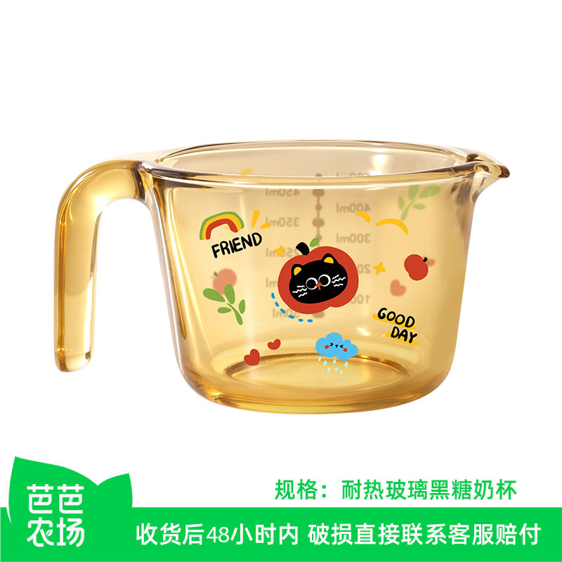 [Baba Farm] Chuangde Glass Measuring Cup with Scale for Home Kitchen, Food-Grade, High-Temperature Resistant Milk Cup