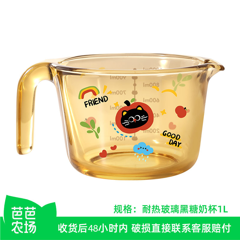 [Baba Farm] Chuangde Glass Measuring Cup with Scale, Milk Cup 1000ml