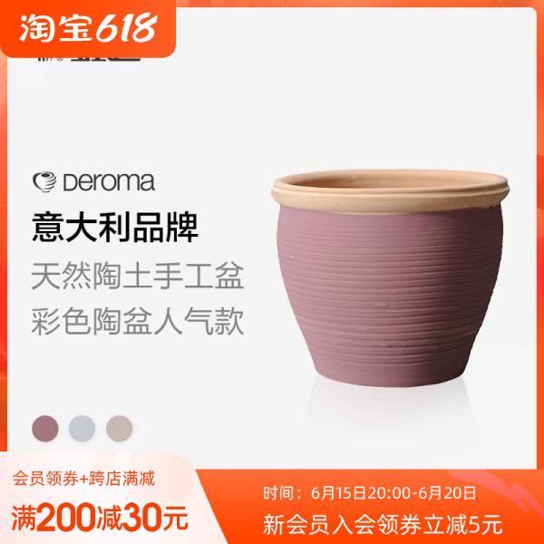 Import Flower Pot Iridescent Roman Cairocolored powder series Big belly round basin Courtyard Garden Botanical Clay Breathable Planting Basin