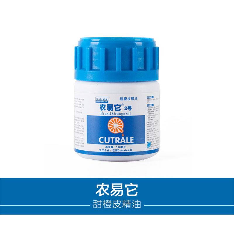 Nongyi It sweet orange peel essential oil agroyao auxiliaries powder lice aphid butterfly moth and other safe insect repellent insect repellent