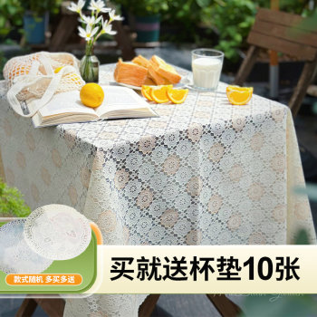 Hongyue garden imitation lace tablecloth gardening outdoor courtyard terrace dining table free wash waterproof oilproof sun protection camping mat Hongyue garden imitation lace tablecloth gardening outdoor courtyard terrace dining table free wash waterproof oilproof sun protection camping mat