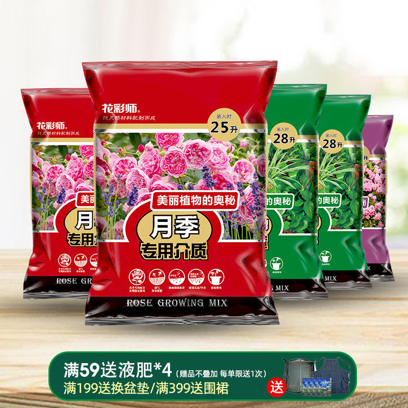 Iridescent florist with organic nutraceutical soil lunar season blueberry embroidered ball iron thread lotus special multi-meat soil nourishing and universal