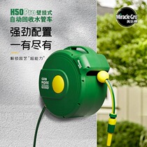 Hongyue Meileke wall-free water pipe truck automatically retracts 20 meters fertilizer automatic dilution sprayer for courtyard use