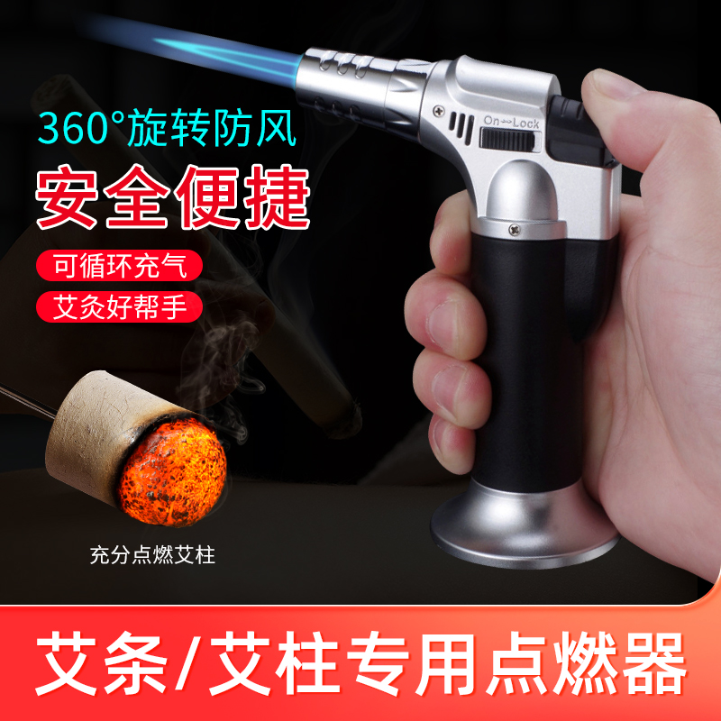 Moxibustion Box Lighter Windproof Inflatable Lighter Thunder Fire Moxibustion Point Incense Stick Special Gas Welding Gun Spray Fire Gun-Taobao
