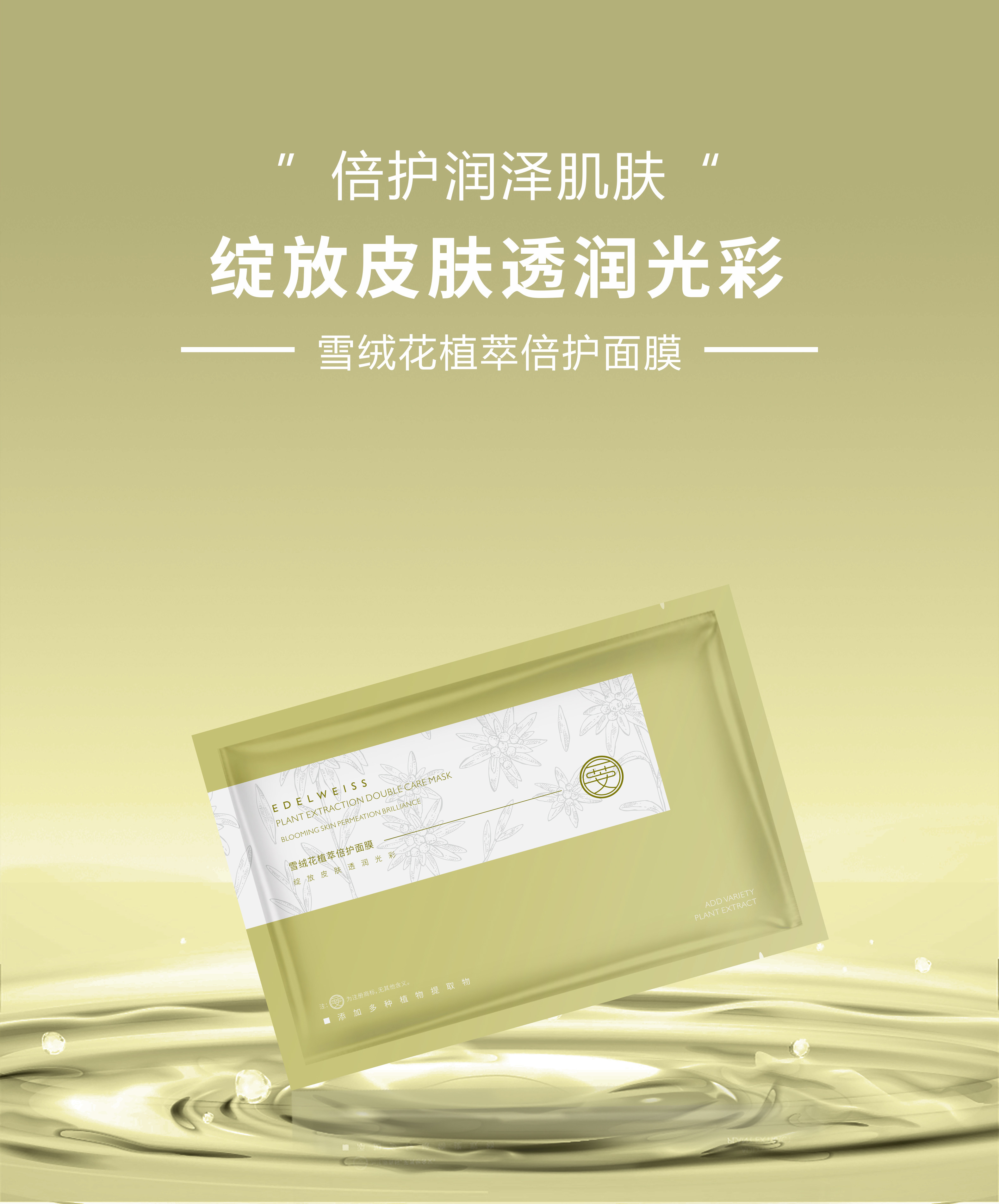 A XU fatal mask New upgrade Velverfoss Mask xb Management Repair Monolithic