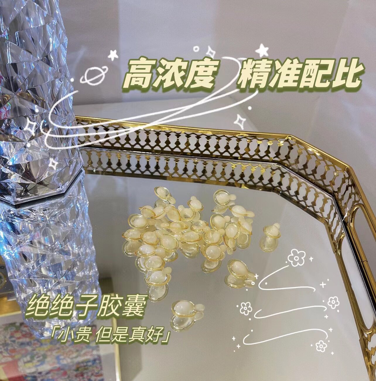 Yiluo Shufu Capsule Juejuezi Capsule Upgraded Version 30 Capsules in One Bag