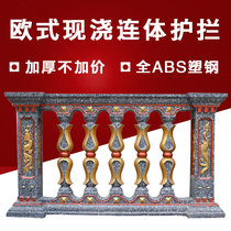 Cement Roman pillar mold European balcony railing model fence villa vase column building factory outlet