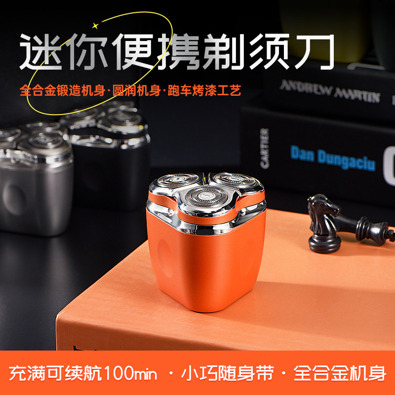 Mini Electric Razor 4D Floating Veneer Knife Mesh Men's Razor Washable Shaver Razor