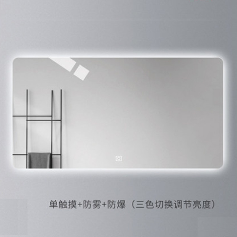 Smart Mirror Makeup Room LED Luminous Wall-mounted with lamp Bathroom mirror Foggy Mirror Bathroom Hung Wall Bathroom Mirror