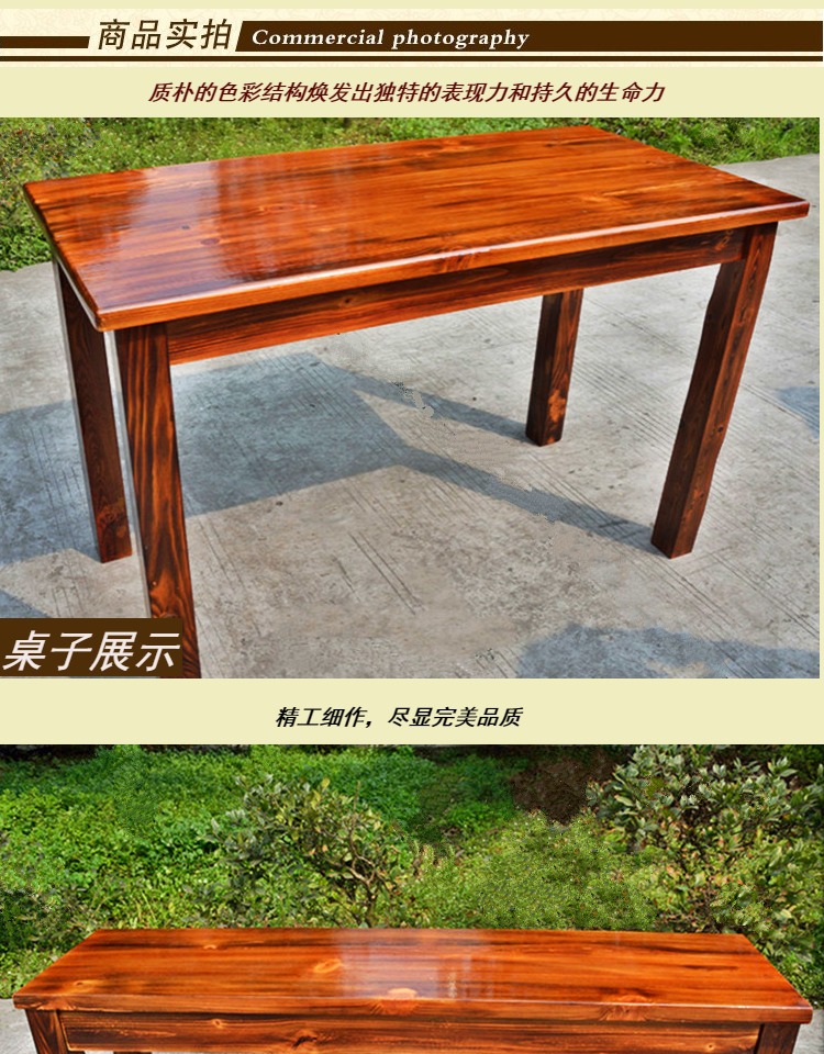Bàn ghế gỗ chống ăn mòn carbonized Bàn ghế ăn bằng gỗ rắn Đồ nội thất giải trí - Bộ đồ nội thất nội thất phòng ngủ hiện đại