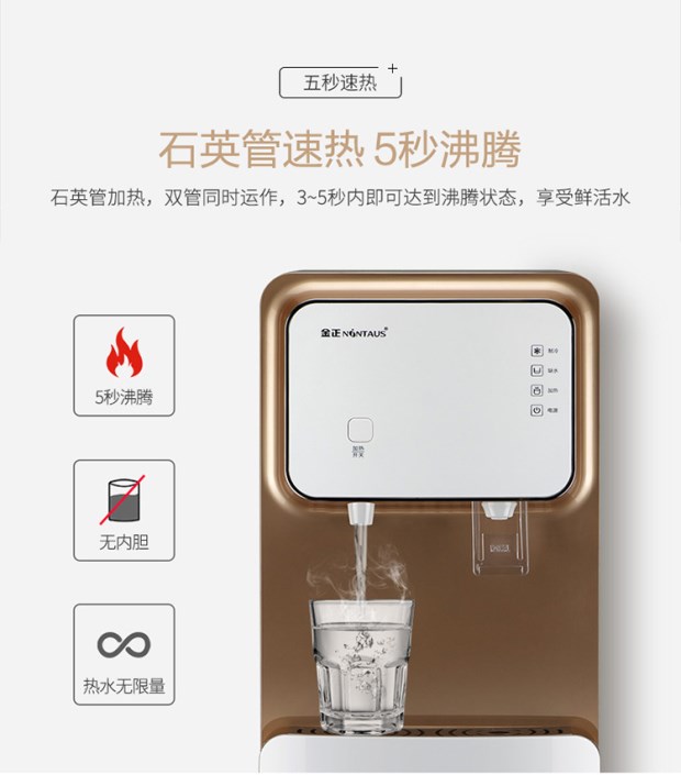 máy lọc nước leveluk Haier chất lượng nước quả dưới xô là nóng dọc hộ gia đình nóng lạnh tự động mới thanh trà máy lọc nước nào tốt