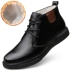 Giày nam mùa đông cộng với giày ấm giày nam Giày cotton nam xu hướng giày nam giày boot nam đế cao Giày ống