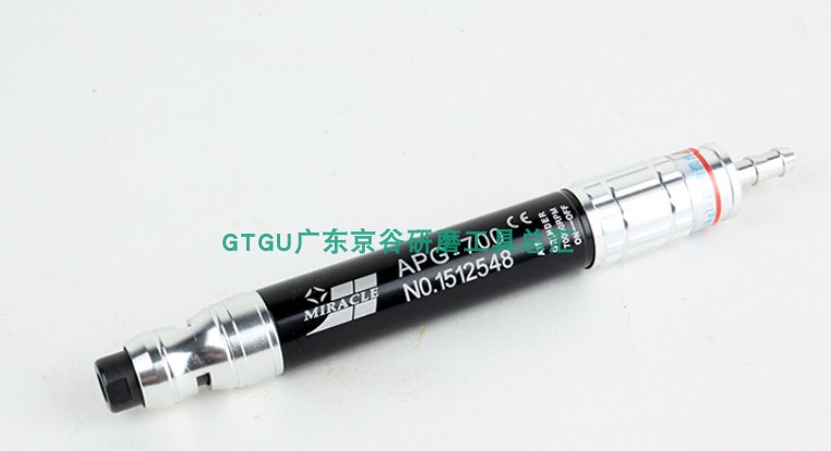 Taiwan MIRACLE Pneumatic grinding machine pneumatically edging gun APG-700 high speed engrave pneumatic carved wind mill pen