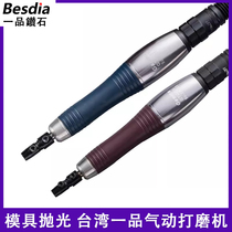 Taiwan Yipin GTU-07 pneumatic ultrasonic mold polishing machine GTU-03 reciprocating file machine pneumatic grinding machine