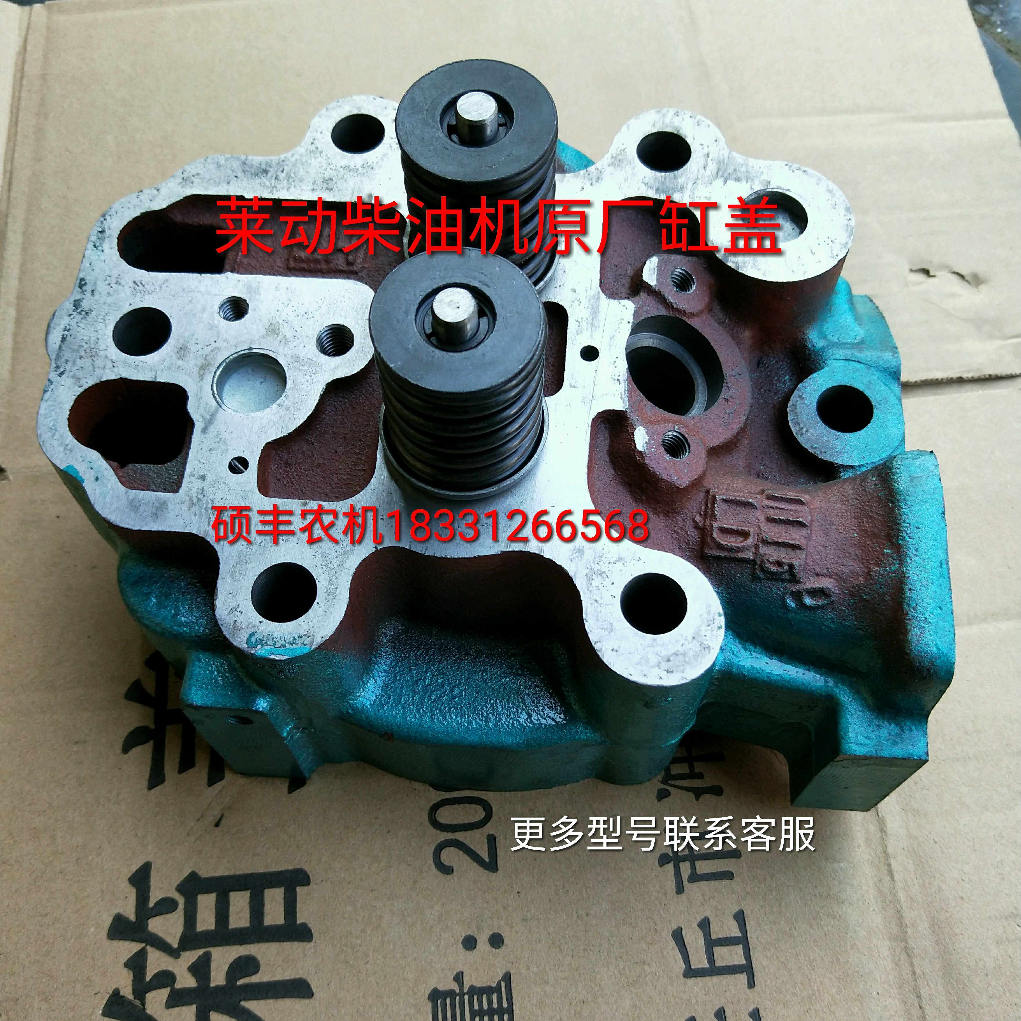 Laitong diesel engine cylinder head cylinder head assembly head cover LD1110 1115LD24 28 KM130 138 148