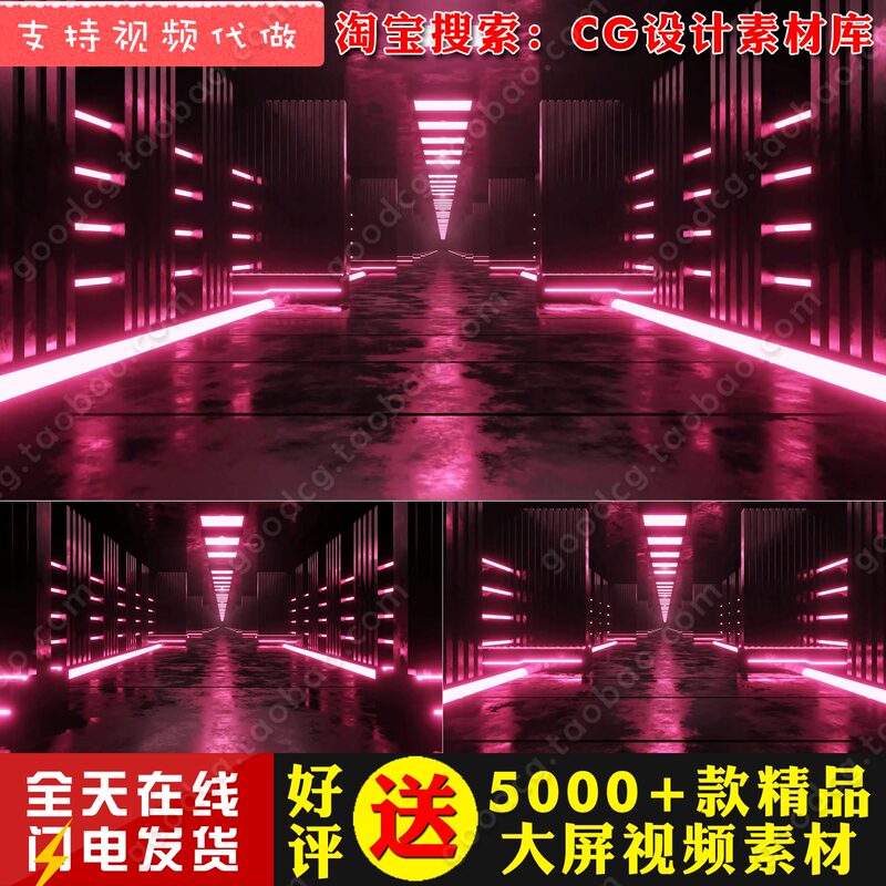 M1158 Pink Purple Neon Light Tube Dance Performance Song Mashup Rock Led Background Video Material 4K M1158 Pink Purple Neon Light Tube Dance Performance Song Mashup Rock Led Background Video Material 4K