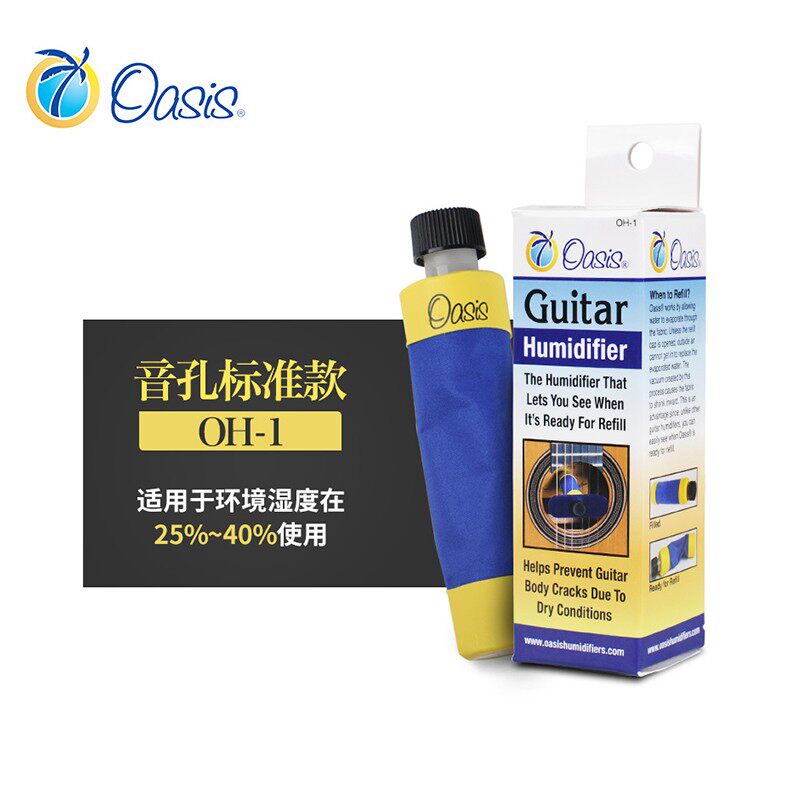 Oasis Tune Humidifier (OH-1 regular version and OH-5 reinforced version) 