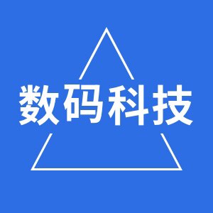 星启数码