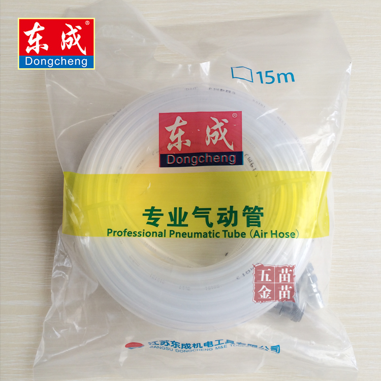 Dongcheng 15m pneumatic tube 10m pneumatic tube 100m pneumatic tube Air compressor connecting tube original