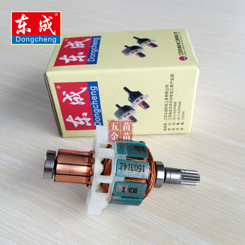 East Chengdu DCPB16 electric screwdriver motor rotor assembly Dongcheng 18V charging electric screw driver accessory rotor