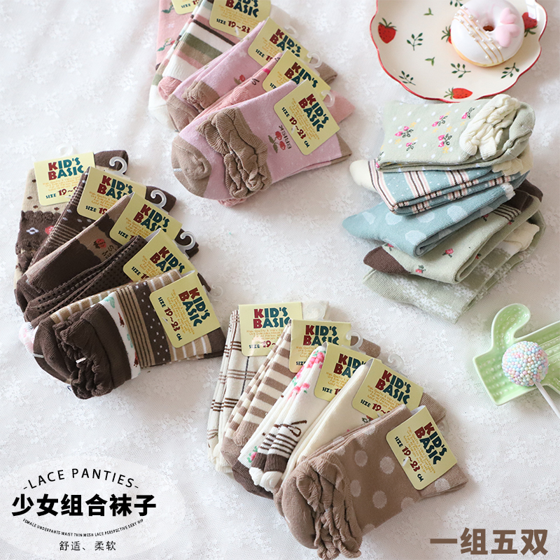 (Teenage Girl's Garden) Japanese Department Pure Cotton Sox Composition Students Broken Flowers Middle Cylinder Socks 5 Double C019