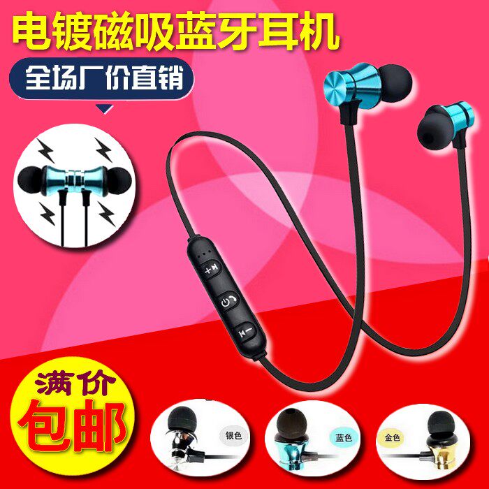 SY Wireless Sports Running Music Magnetic Attraction Bluetooth Headphones Double Ear Heavy Bass For Oppo Apple Vivo