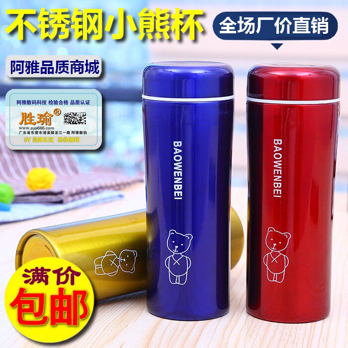 Creative Stainless Steel Insulated Water Cup Teacup Print Print Student With Lid Portable Customised Opening Advertising Gift Cup