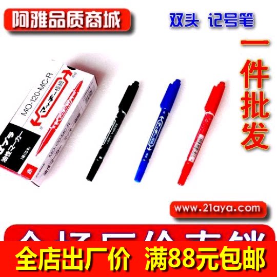 Water-based Pen Oil Pen Oily Disc Black Red Blue Small Double Head Mark Pen Large Head Mark Wholesale