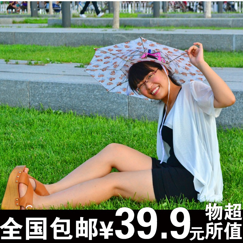 Passable Fold with shading umbrella Excavation Without Handle Hat Sunscreen Umbrella Hat Umbrella Sun Shield Sunshield Rain 