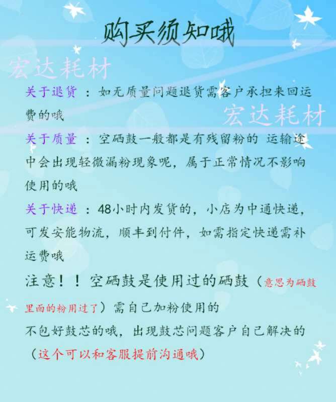 原装兄弟硒鼓的秘密:DR-3450系列的打印伴侣