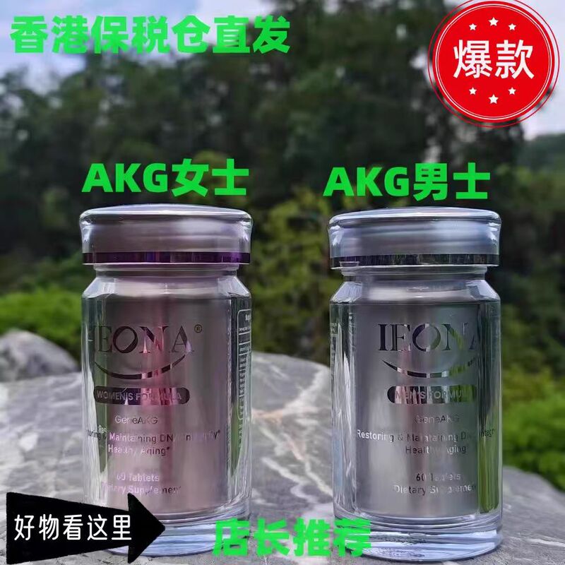 Korean Heymi Gene Akg Future Star Hime Ieona Original Genuine Geneakg Overseas Purchase