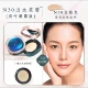 N30 Jade Cushion [Classic Concealer] подходит для естественного тона кожи