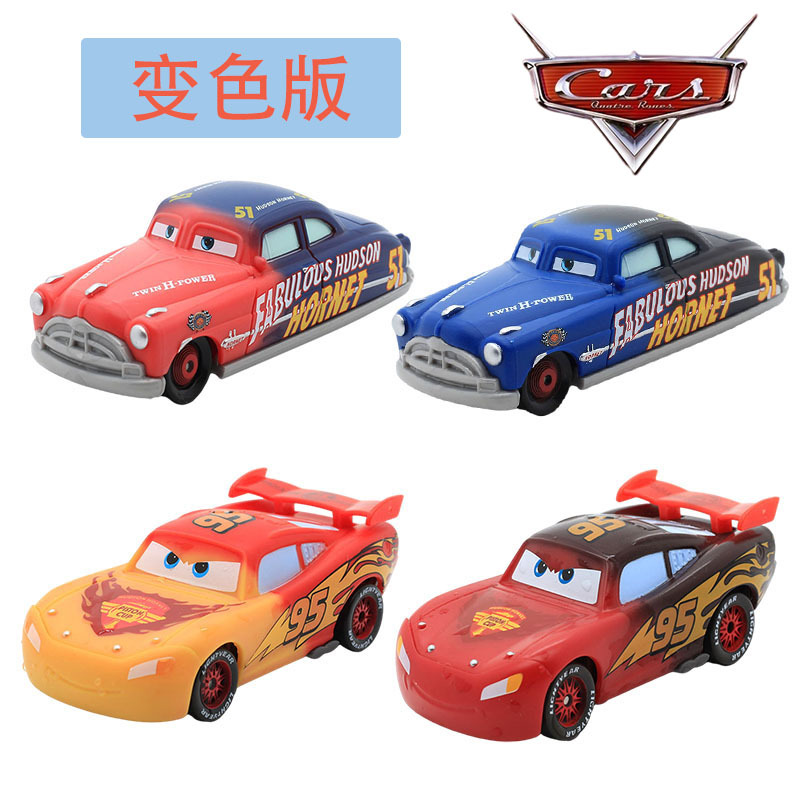 Cars Color-Changing Bath Toy Lightning Mcqueen Dr. Blue Sky Dr. Han Children's Toy Car Model