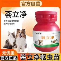 Таблетки Huilijing 100 [1 бутылка]