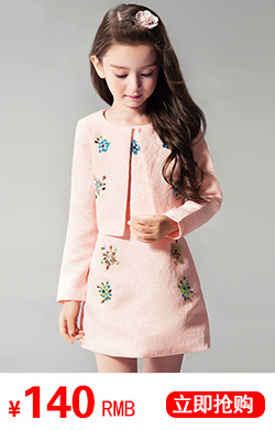 Cape pour fille - Ref 2157026 Image 12