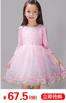Cape pour fille - Ref 2157026 Image 13