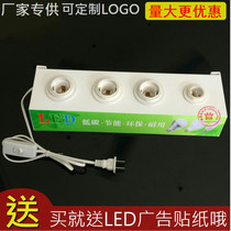  LED bulb energy-saving lamp display stand E14E27 screw bulb lamp holder display exhibition hall test lampstand