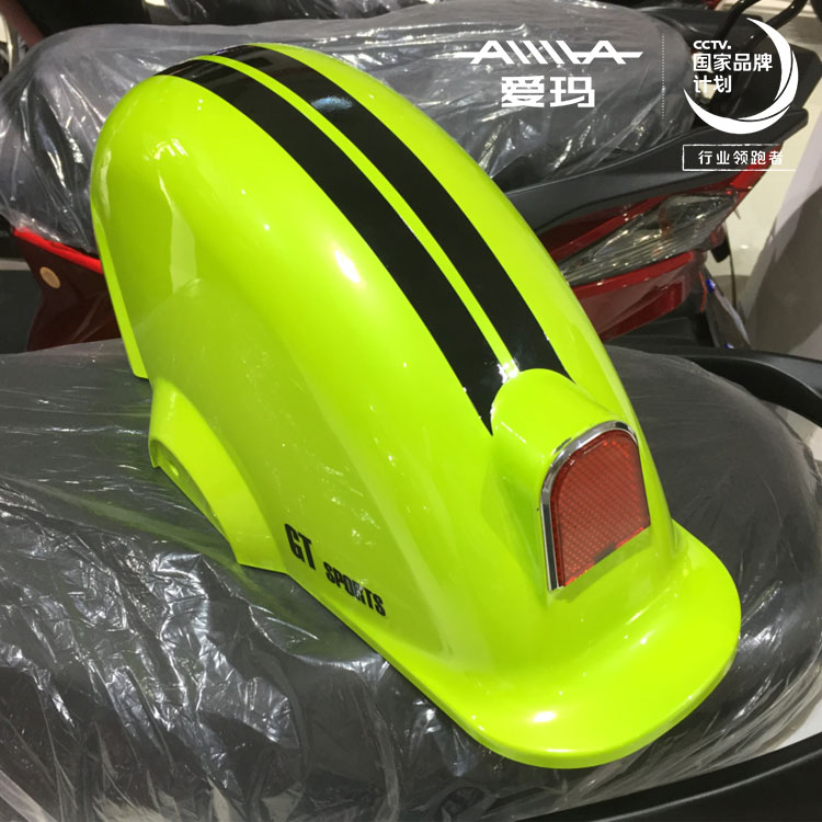 Emma electric car kiddy original factory rear mud board Emma Caddy original front mud board panel full car accessories