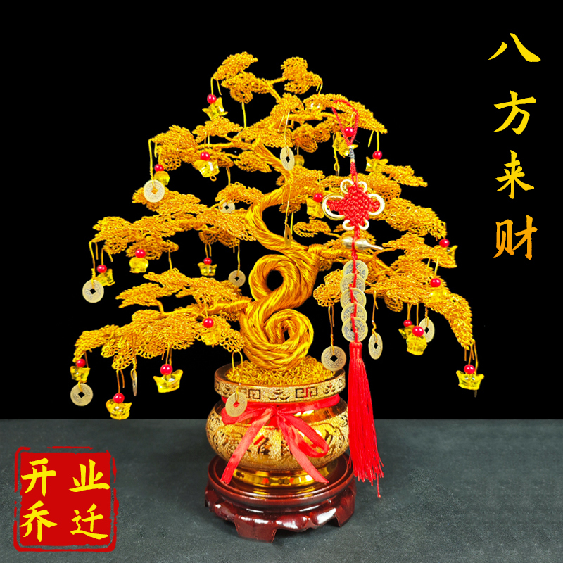 Money Tree Handicrafts, Fortune Tree, Wealth-Attracting Ornaments, Creative Decorations, Living Room, Office, Shop Opening Gifts