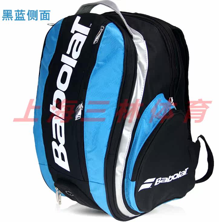 Sac de tennis - Ref 26233 Image 3