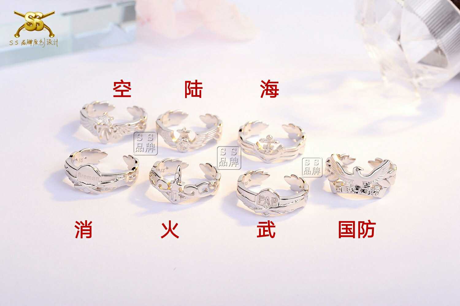 Bague en Argenterie - Ref 3089312 Image 1