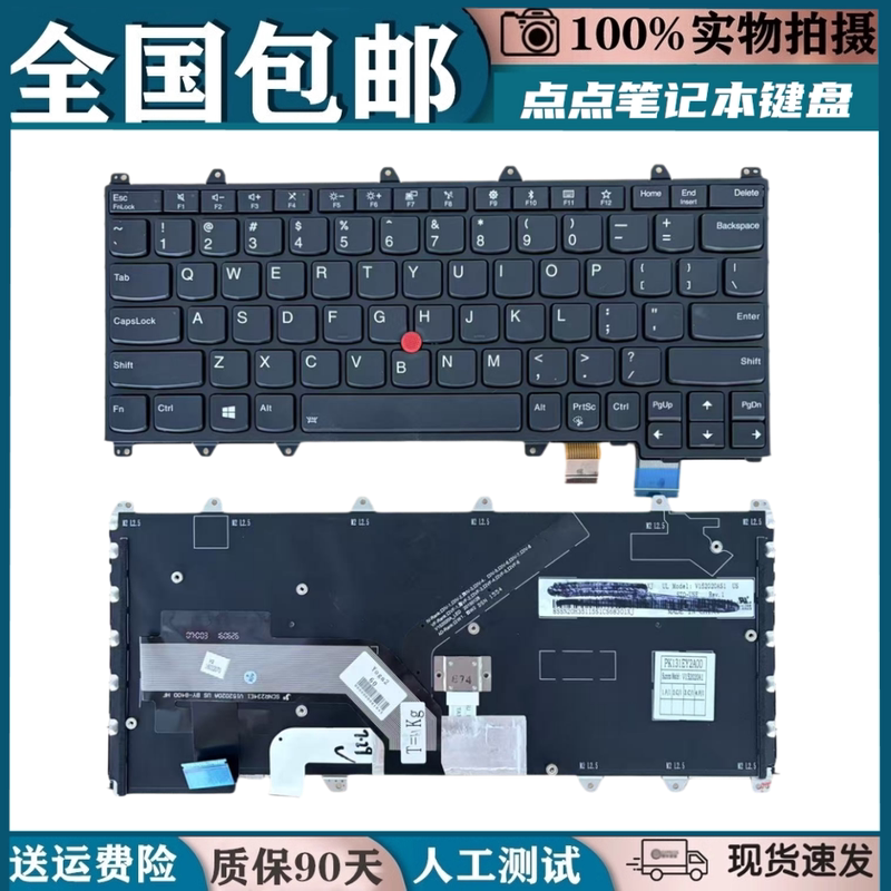 Suitable for Lenovo Yoga 260 260S 370 X380 S1 2Nd Generation Keyboard 3Rd 4Th