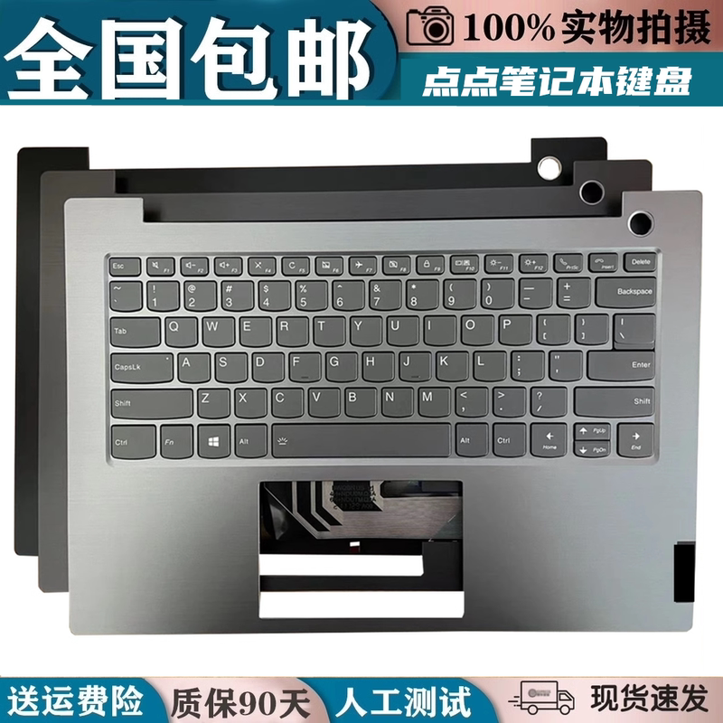 Suitable for Lenovo Thinkbook V340-14 14S K4E-Iml Wei6-14Iil 2020 Keyboard C Shell