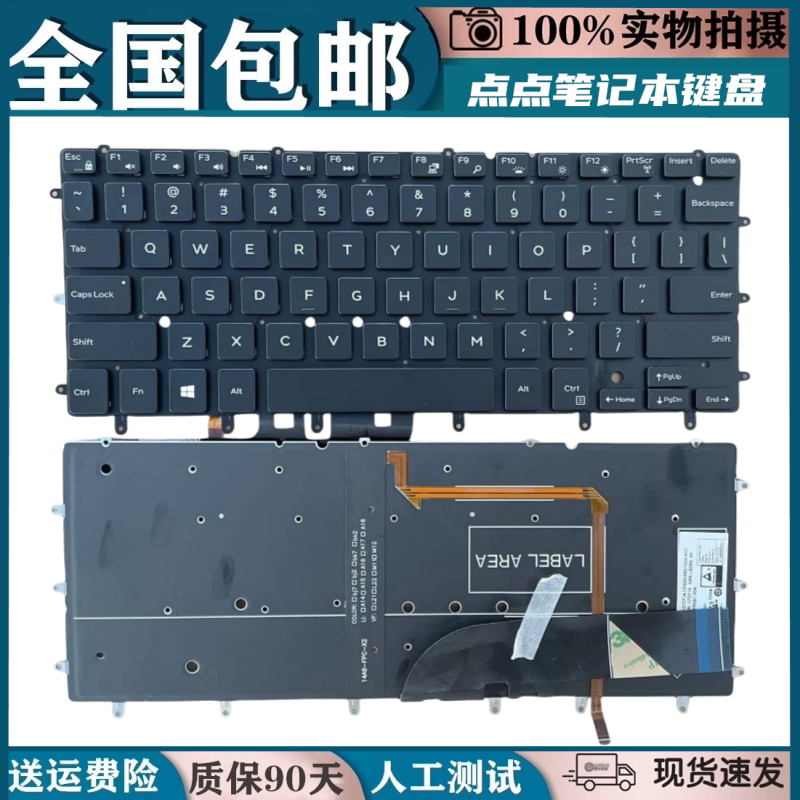 Suitable for Dell Xps 13 9343 9350 9360 P54G P41F 15Br N7547 N7548 Keyboard
