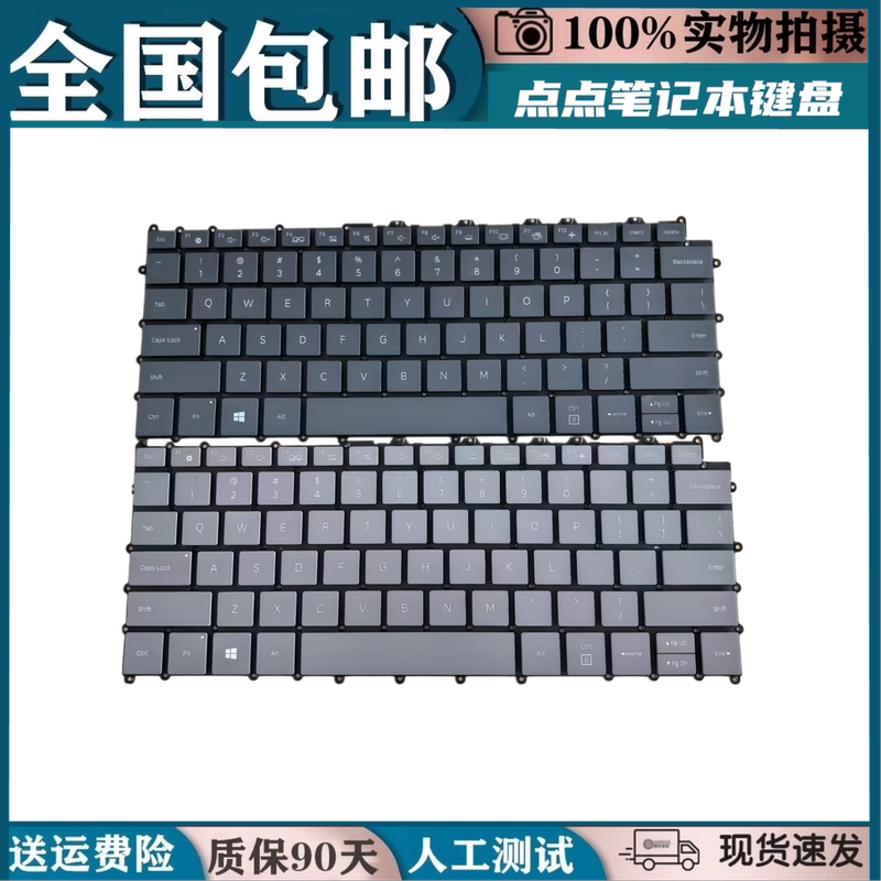 Suitable for Samsung Galaxy Book S Np767 Np767Xcm Np767Xcl Laptop Keyboard 7 Pins
