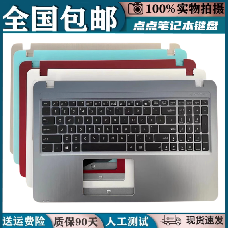 Suitable for Asus X540U X540L A540U R540U F540U Fl5700 Vm520U Keyboard Replacement C Shell