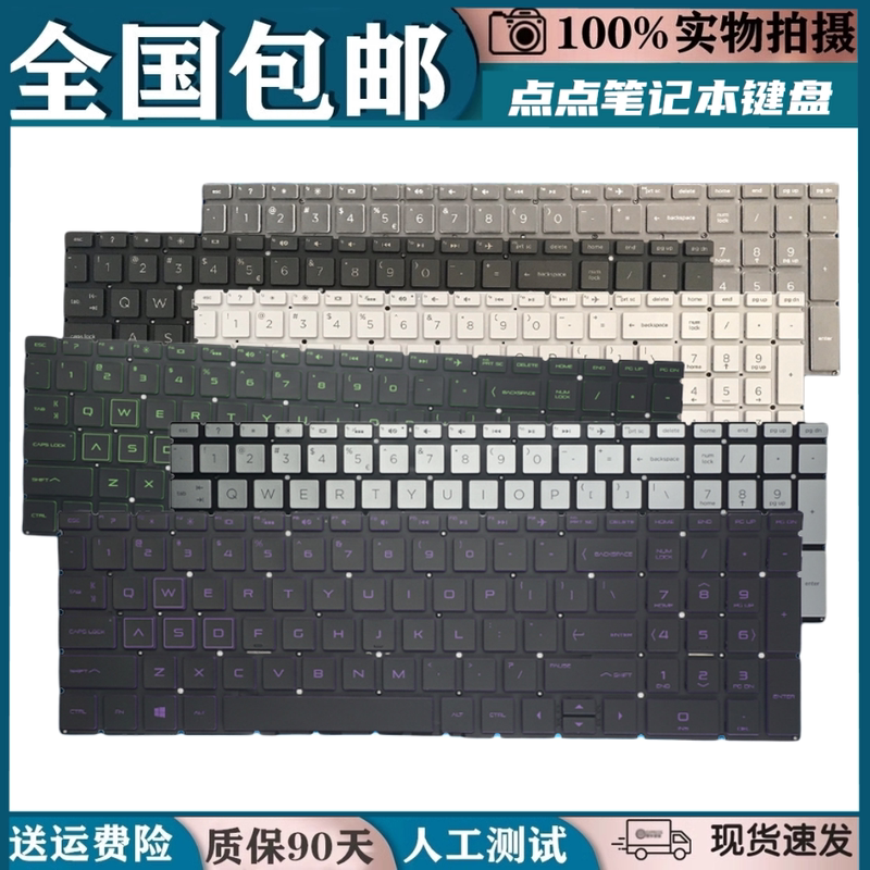 Suitable for Hp 250 G7 255 G7 256 G7 Tpn-Q200 Q208 C141 Q241 Keyboard