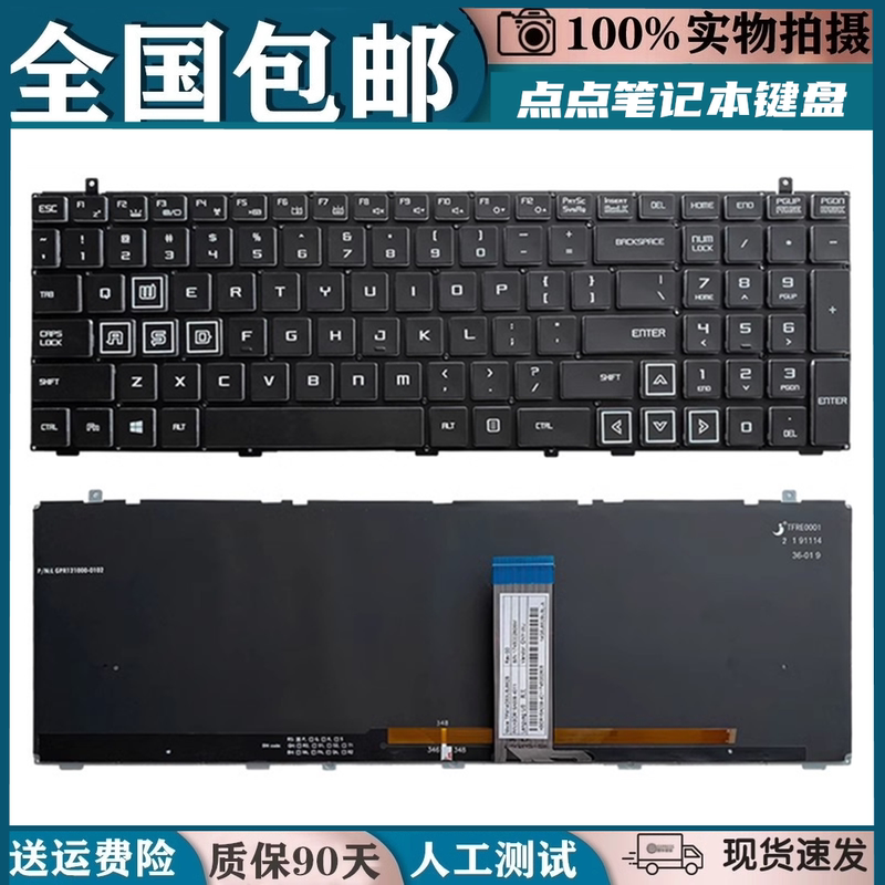 Suitable for Xuanlong Yanmo T2Ti T50Ti T2 781Hn3-Qd T1Ti-700Hn3 Ge5S01 Keyboard Suitable for Xuanlong Yanmo T2Ti T50Ti T2 781Hn3-Qd T1Ti-700Hn3 Ge5S01 Keyboard
