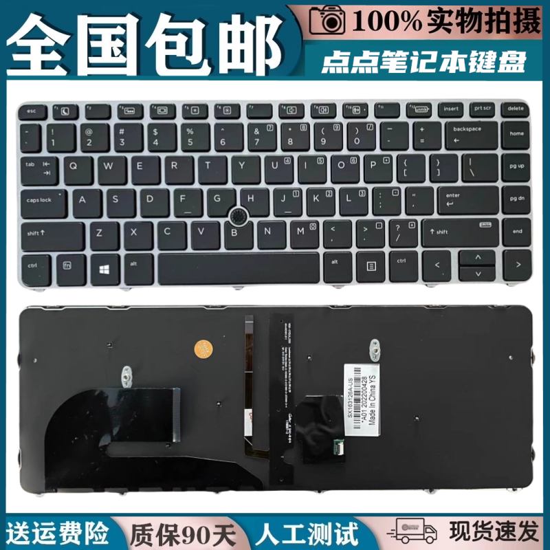 Suitable for Hp Elitebook 840 G3 840 G3 840 G4 848 G3 745 G3 Keyboard