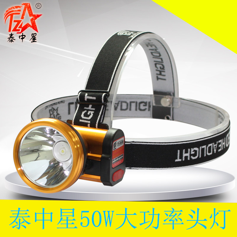 Thai Zhongxing 50w lithium battery rechargeable head-mounted led headlight strong light super bright outdoor lighting night fishing light